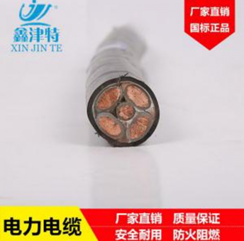 郑州电力电缆